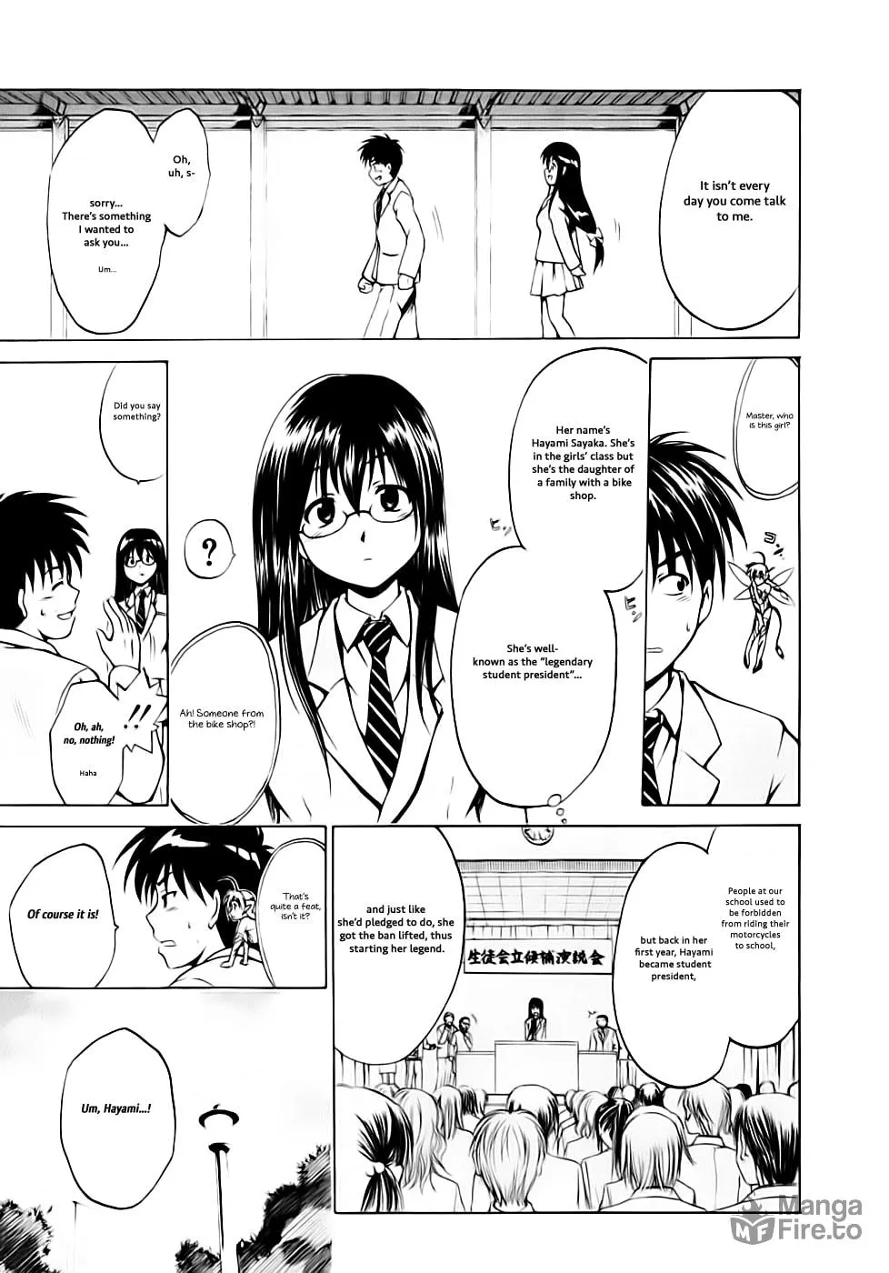 Read Gen-Cha! chapter 1 image 19 on Lezhin