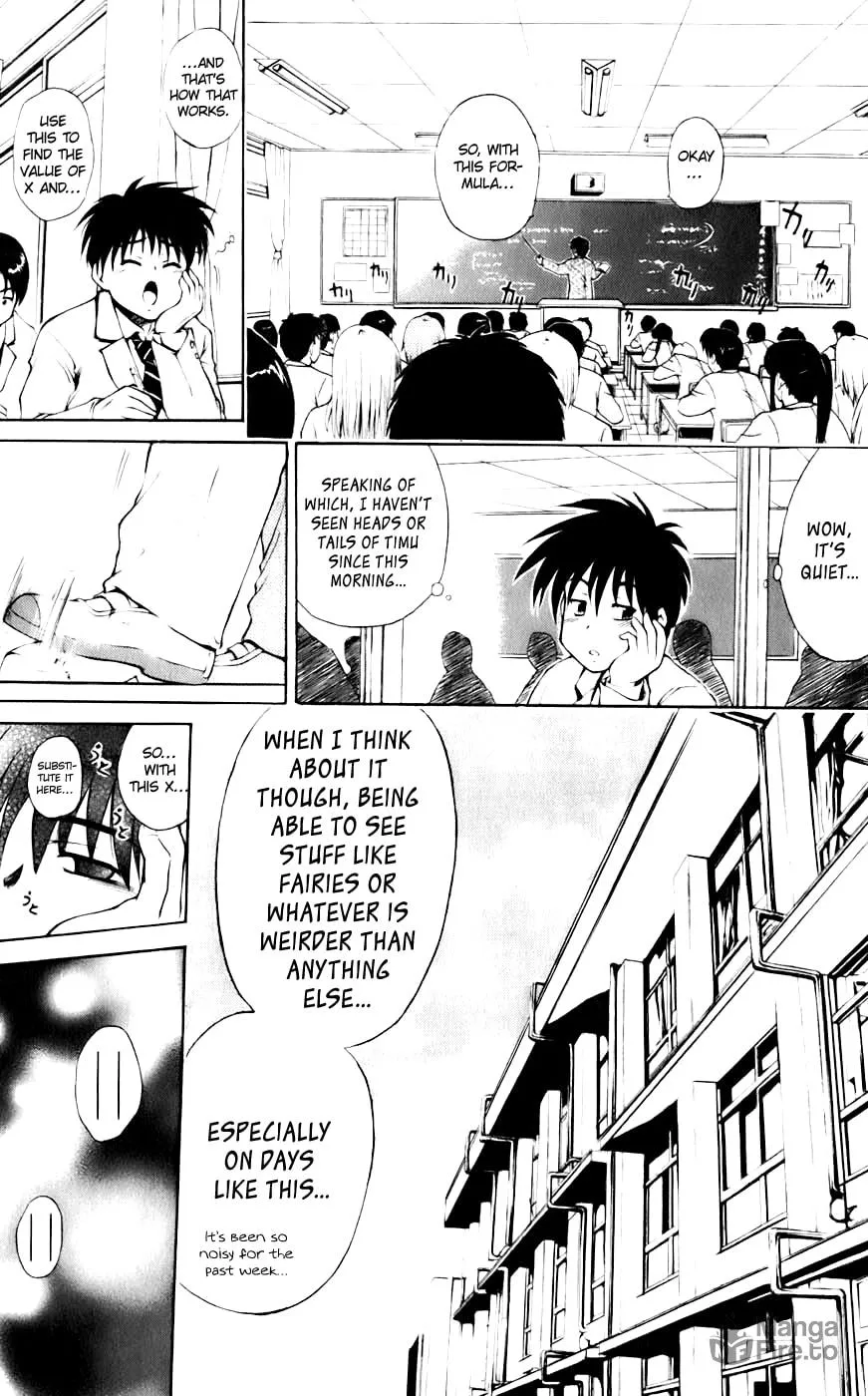 Read Gen-Cha! chapter 2 image 17 on Lezhin