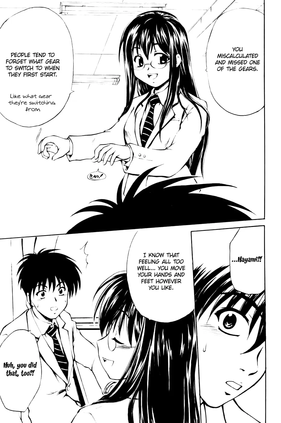 Read Gen-Cha! chapter 2 image 21 on Lezhin