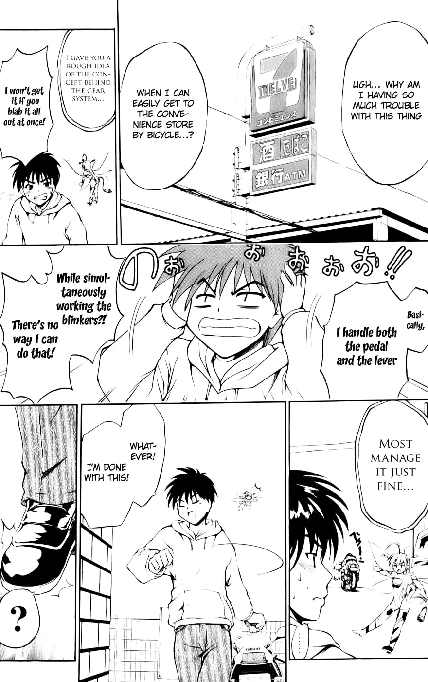 Read Gen-Cha! chapter 2 image 6 on Lezhin