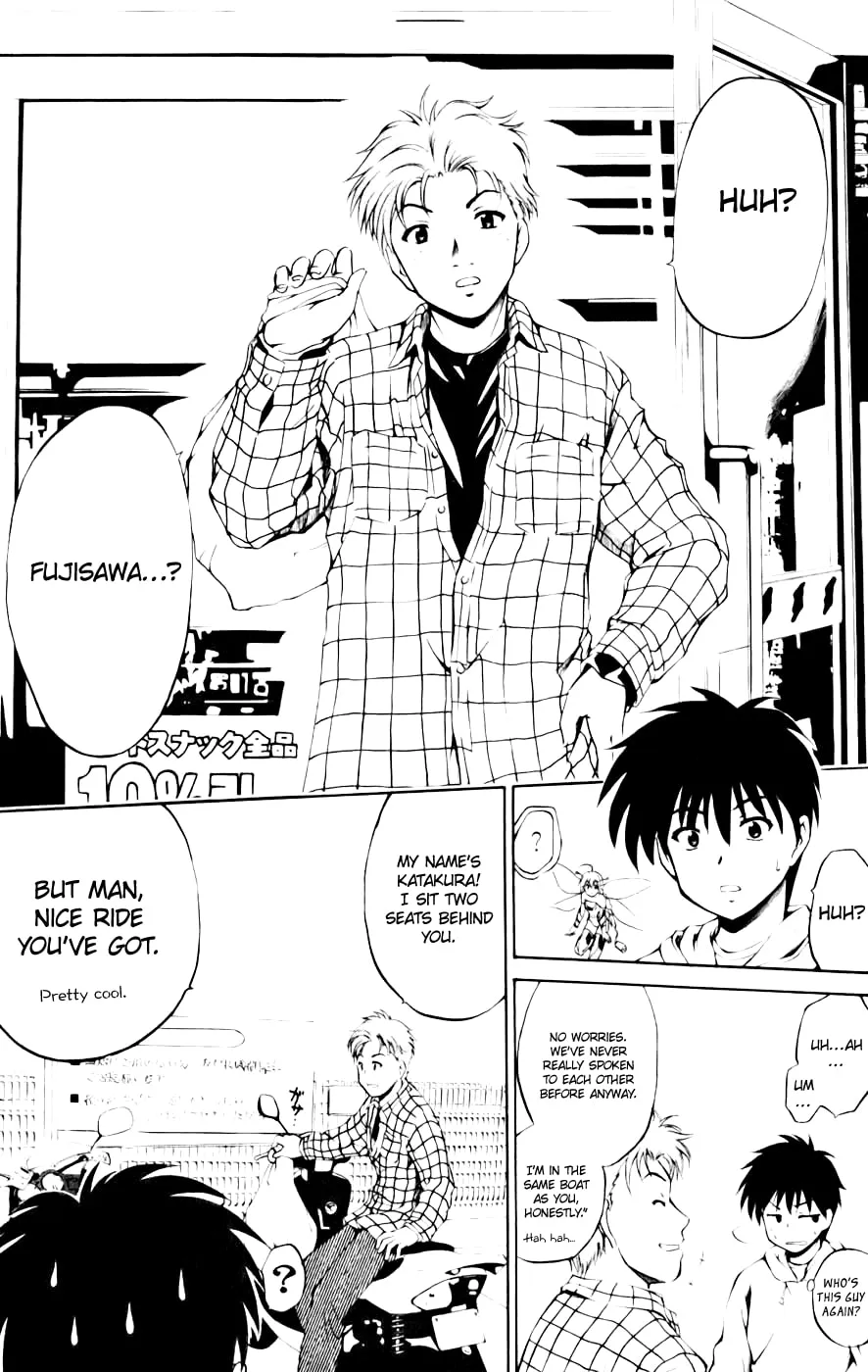 Read Gen-Cha! chapter 2 image 7 on Lezhin