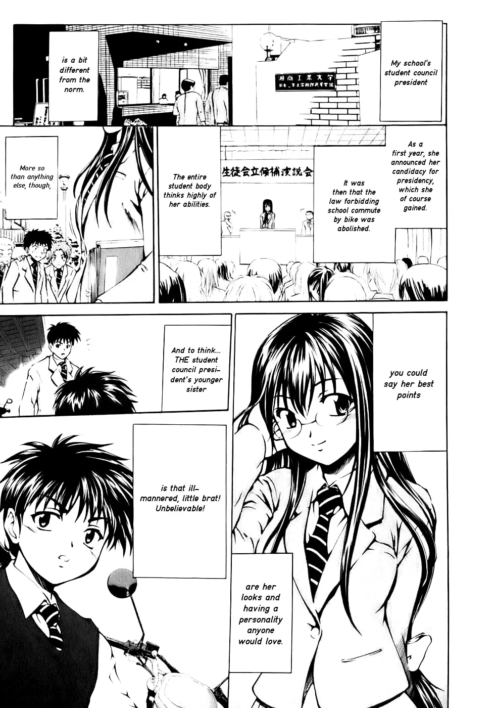 Read Gen-Cha! chapter 4 image 1 on Lezhin