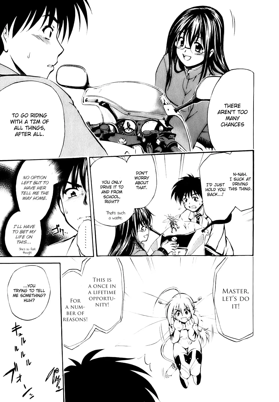 Read Gen-Cha! chapter 4 image 13 on Lezhin