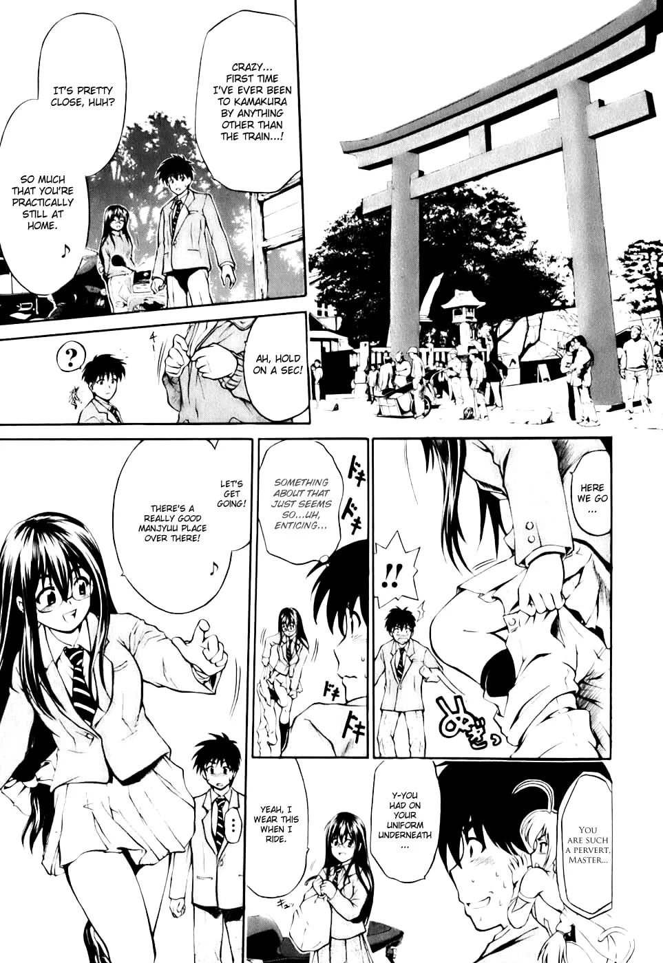 Read Gen-Cha! chapter 4 image 15 on Lezhin