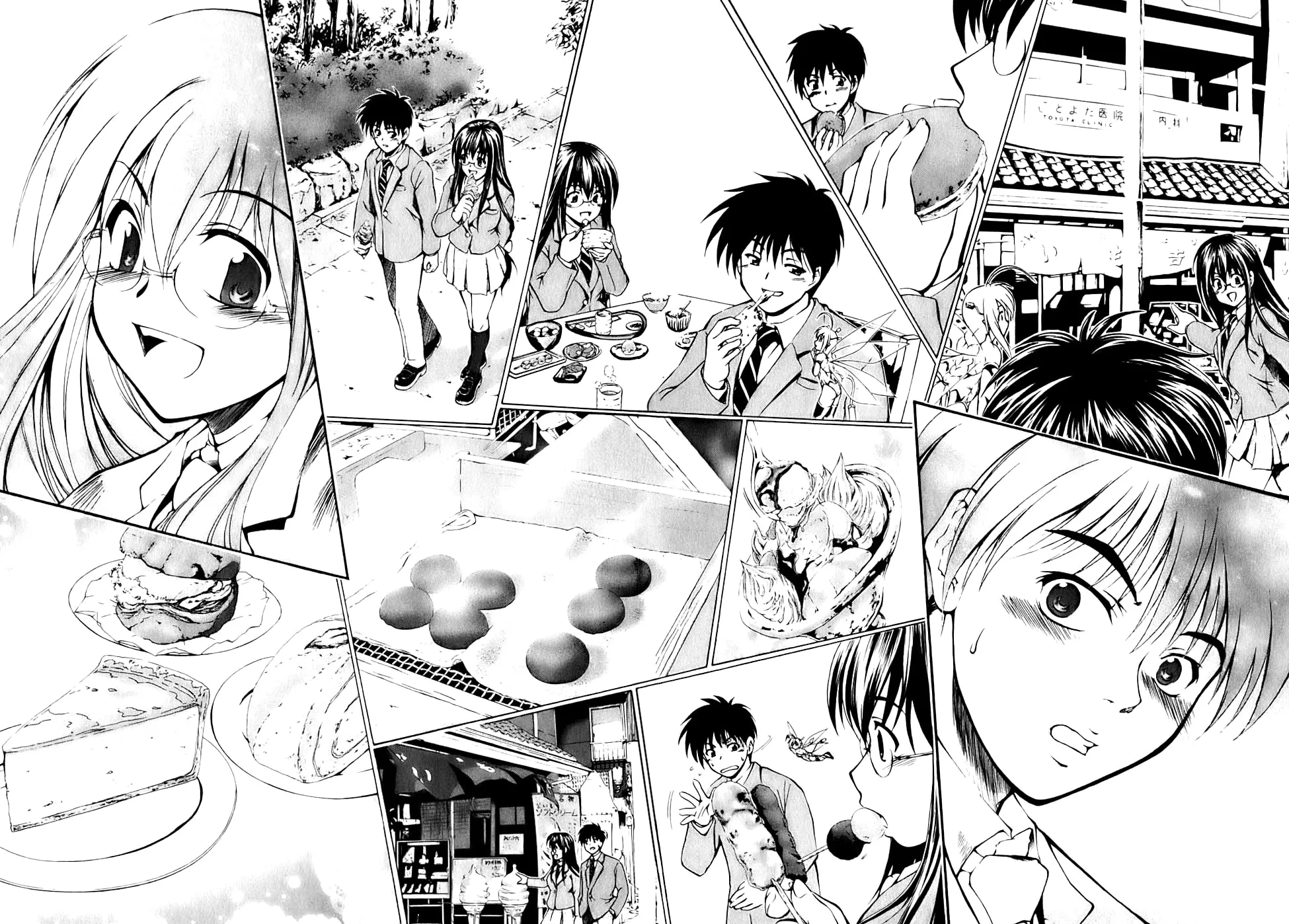 Read Gen-Cha! chapter 4 image 16 on Lezhin