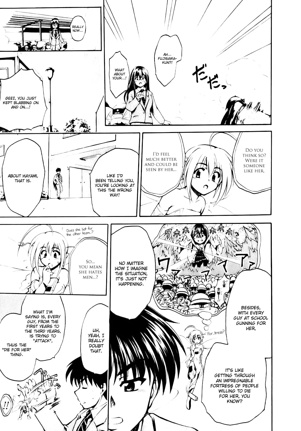 Read Gen-Cha! chapter 4 image 7 on Lezhin
