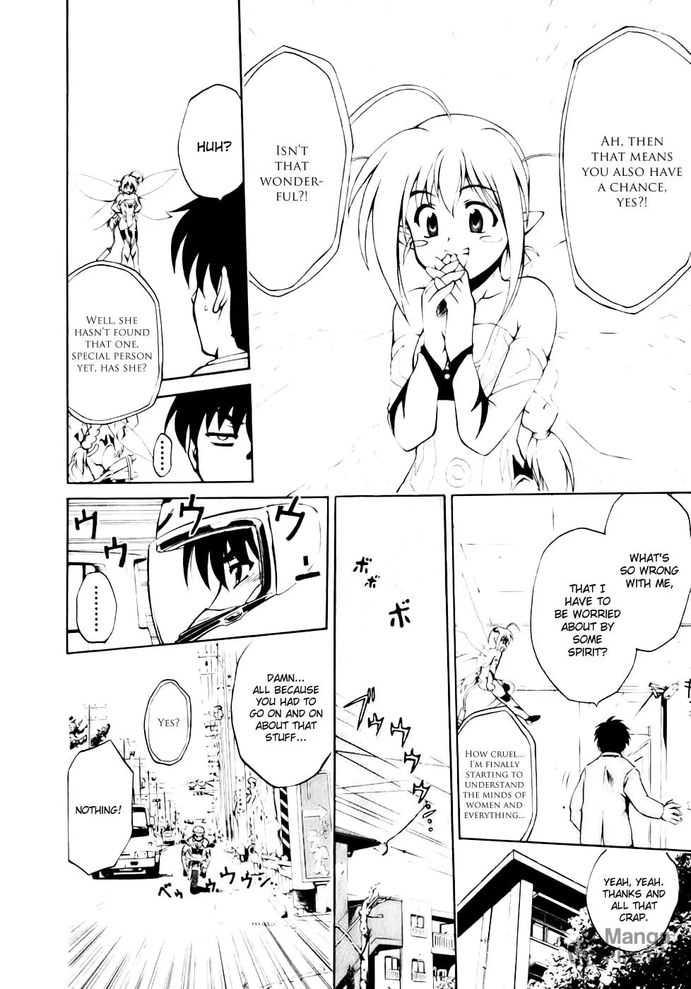 Read Gen-Cha! chapter 4 image 8 on Lezhin