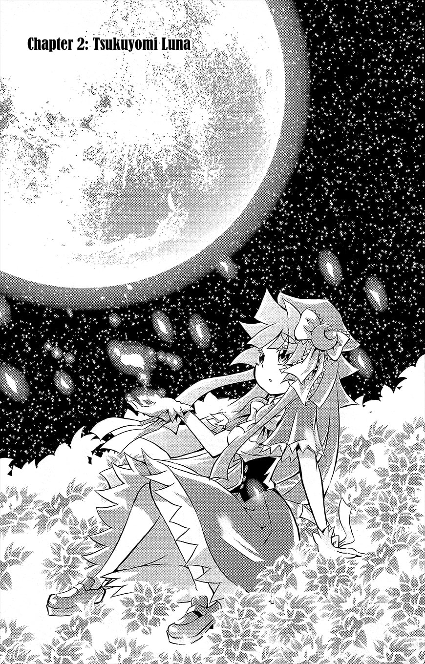 Read Genei wo Kakeru Taiyou chapter 2 image 3 on Lezhin