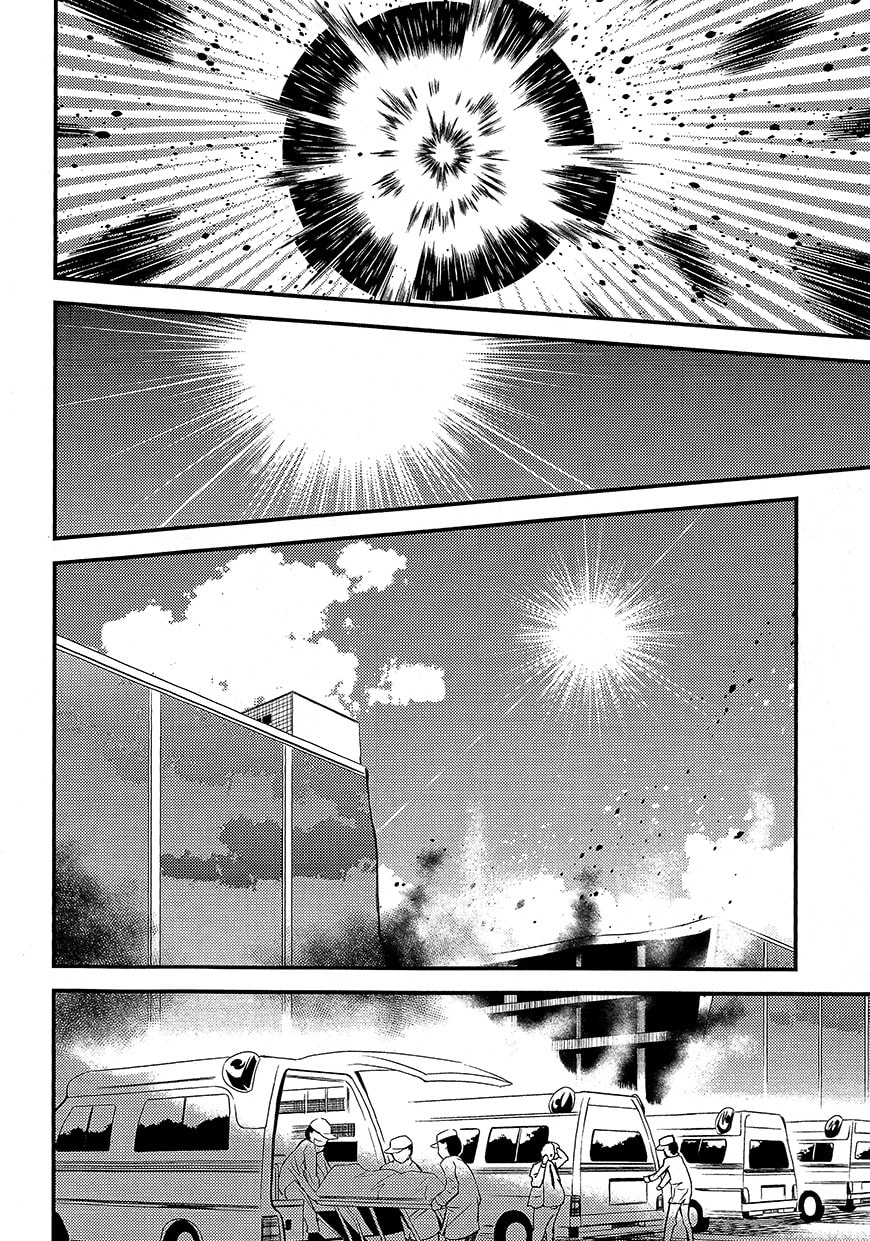 Read Genei wo Kakeru Taiyou chapter 2 image 33 on Lezhin