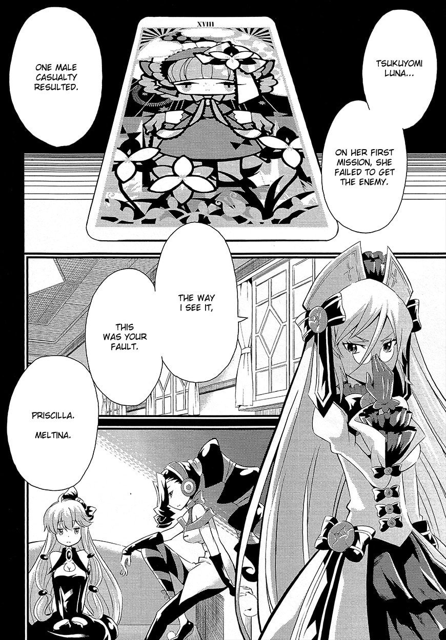 Read Genei wo Kakeru Taiyou chapter 2 image 4 on Lezhin