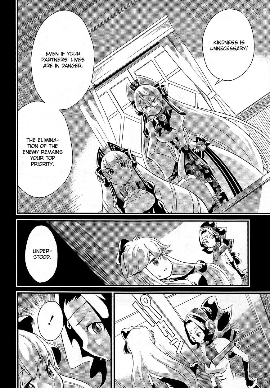 Read Genei wo Kakeru Taiyou chapter 2 image 6 on Lezhin
