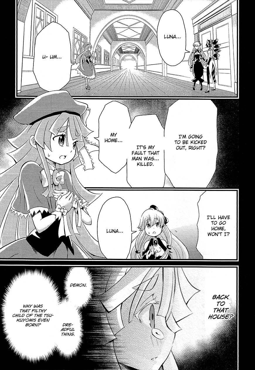 Read Genei wo Kakeru Taiyou chapter 2 image 7 on Lezhin