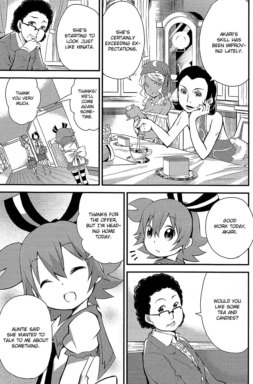 Read Genei wo Kakeru Taiyou chapter 3 image 3 on Lezhin