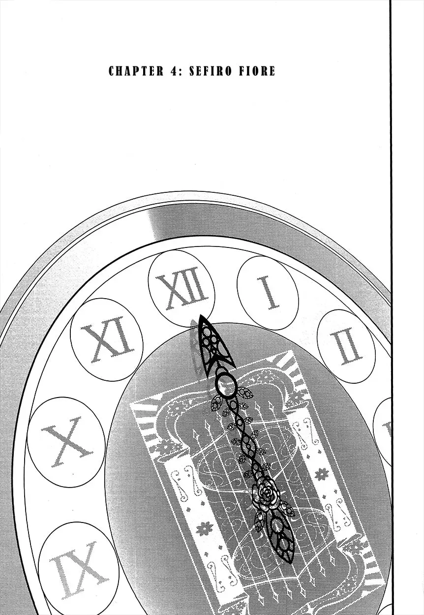 Read Genei wo Kakeru Taiyou chapter 4 image 3 on Lezhin