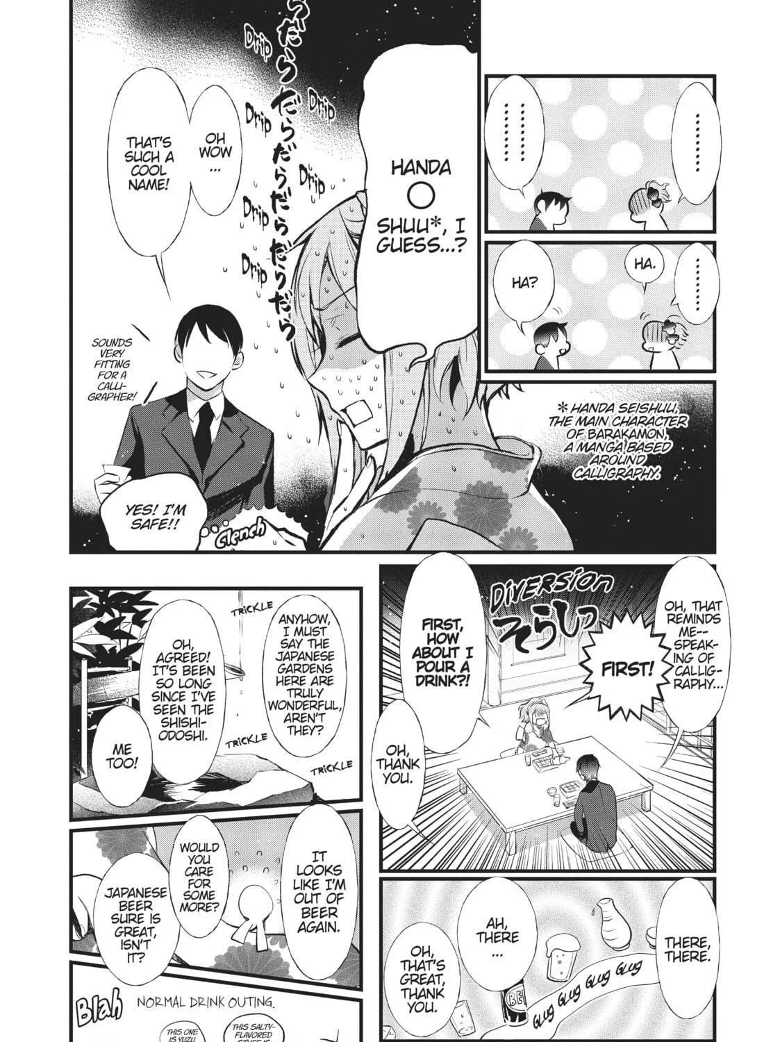 Read Generation Witch chapter 16 image 18 on Lezhin