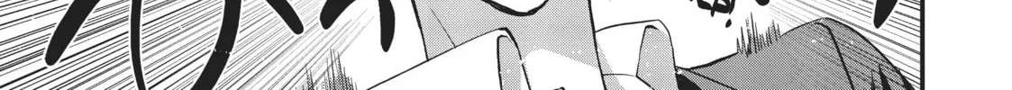 Read Generation Witch chapter 2 image 13 on Lezhin