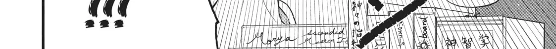 Read Generation Witch chapter 3 image 3 on Lezhin
