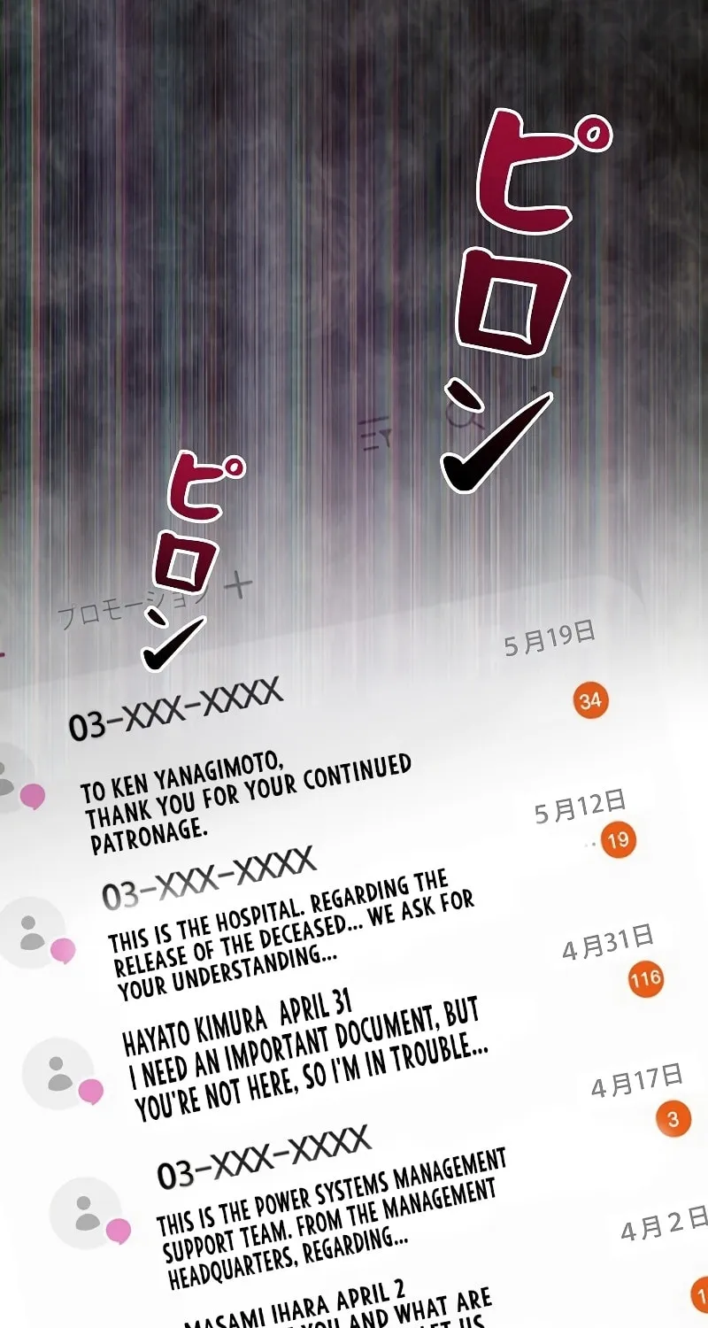 Genesis of the Battle God Chapter 1 page 123 - 