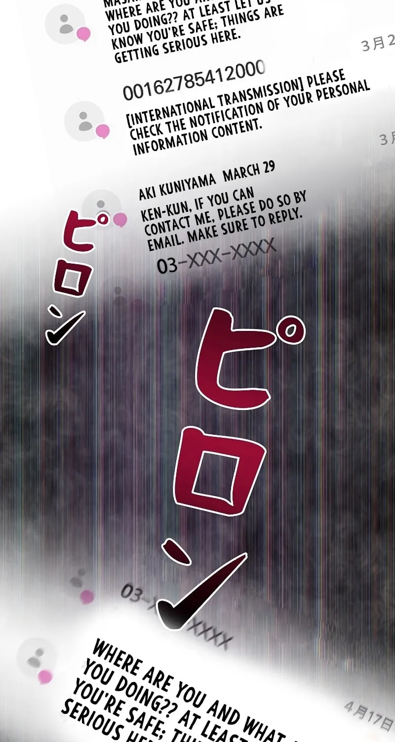 Genesis of the Battle God Chapter 1 page 124 - 