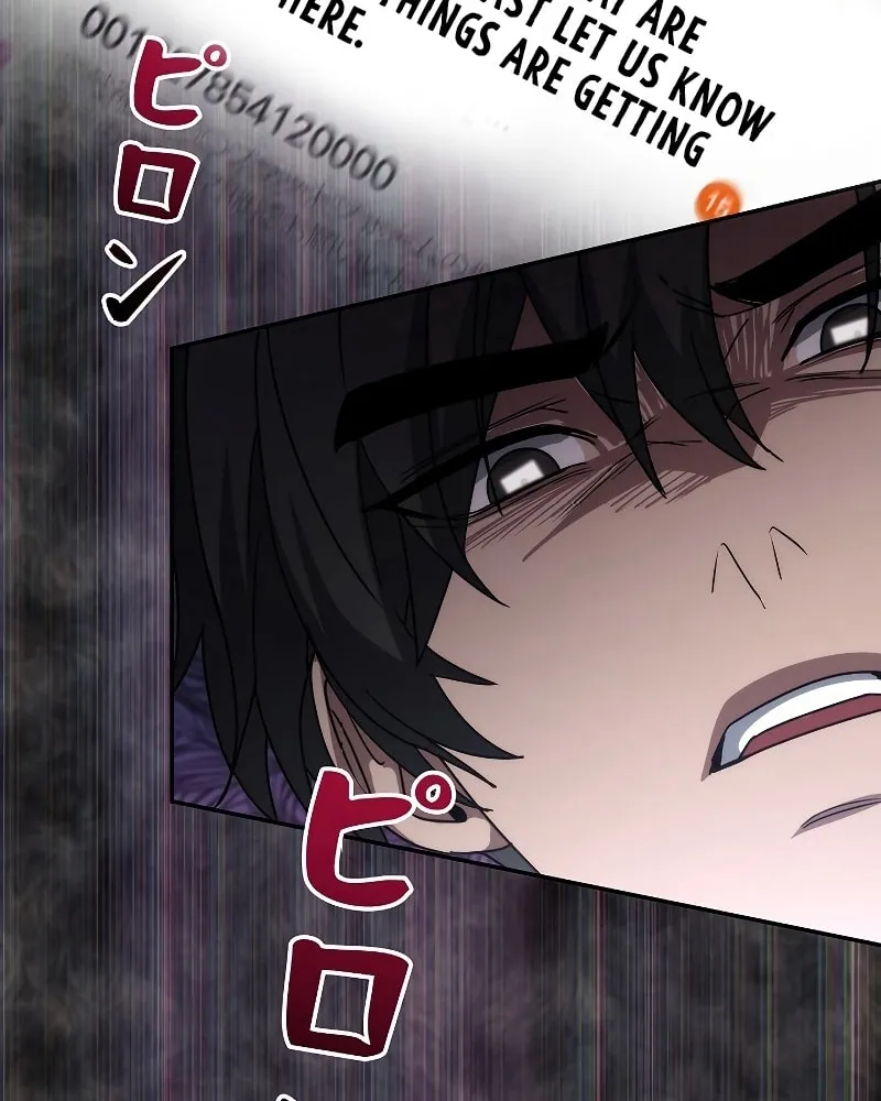 Genesis of the Battle God Chapter 1 page 125 - 