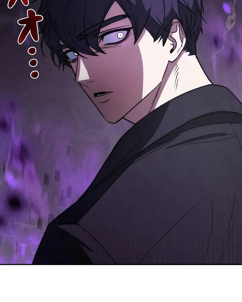 Genesis of the Battle God Chapter 1 page 15 - 