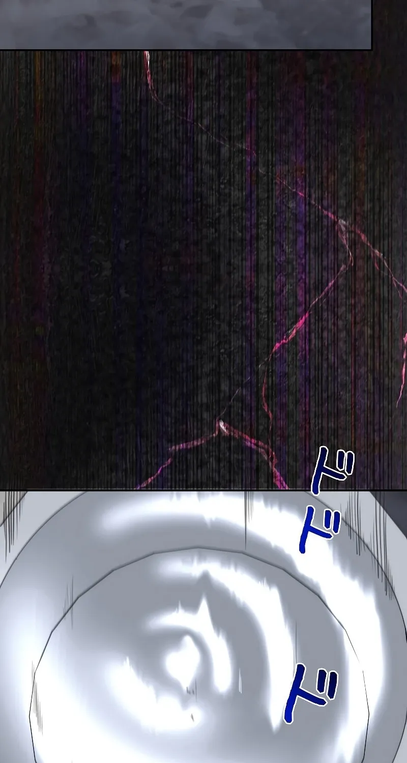 Genesis of the Battle God Chapter 1 page 151 - 