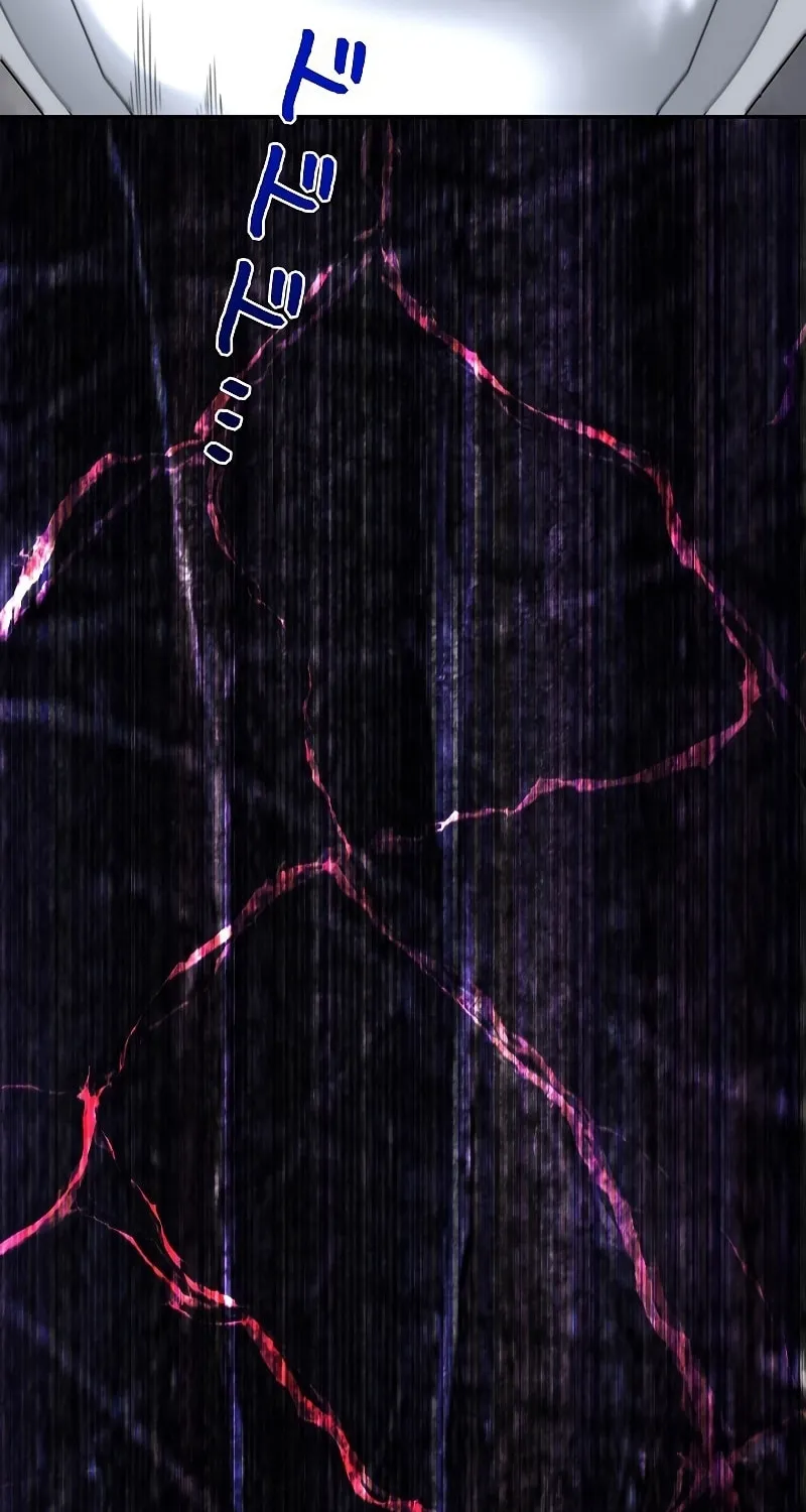 Genesis of the Battle God Chapter 1 page 152 - 