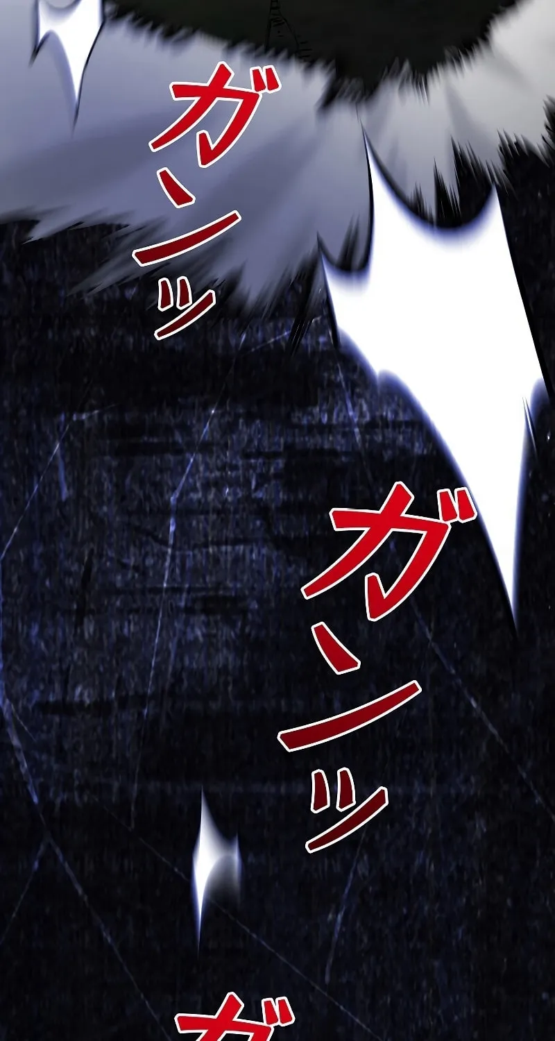 Genesis of the Battle God Chapter 1 page 159 - 
