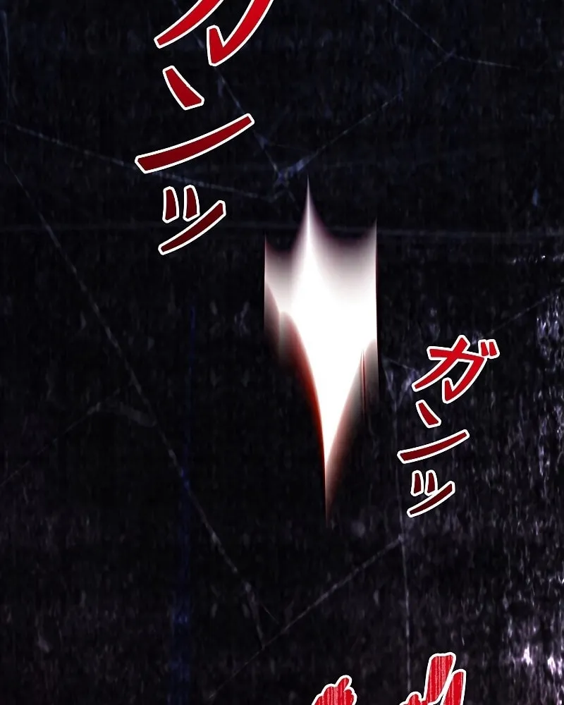 Genesis of the Battle God Chapter 1 page 160 - 