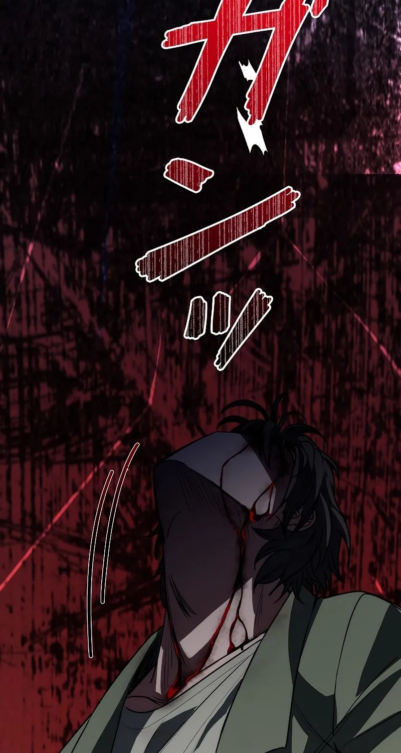 Genesis of the Battle God Chapter 1 page 161 - 