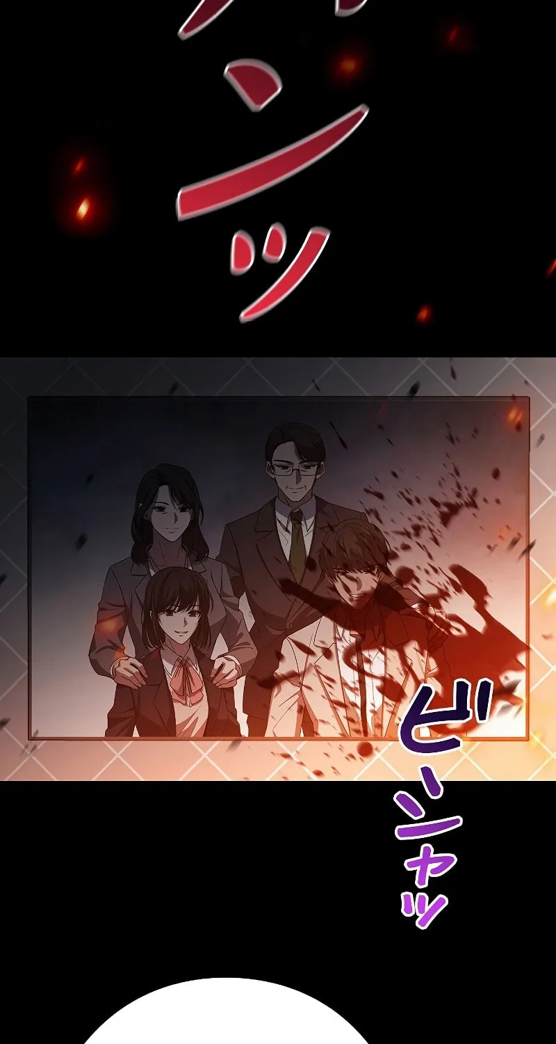 Genesis of the Battle God Chapter 1 page 28 - 
