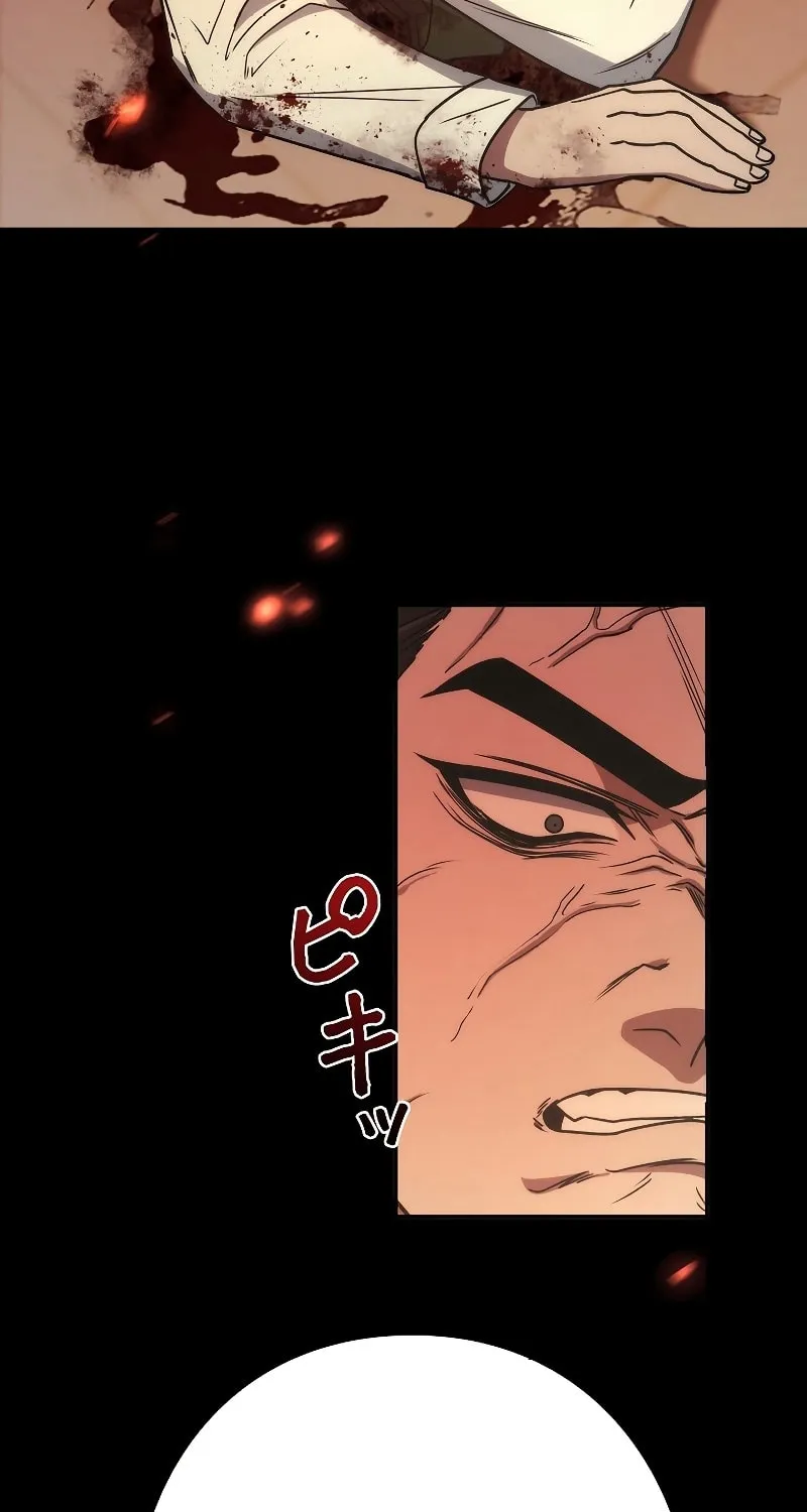 Genesis of the Battle God Chapter 1 page 38 - 