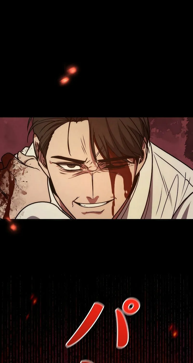 Genesis of the Battle God Chapter 1 page 41 - 