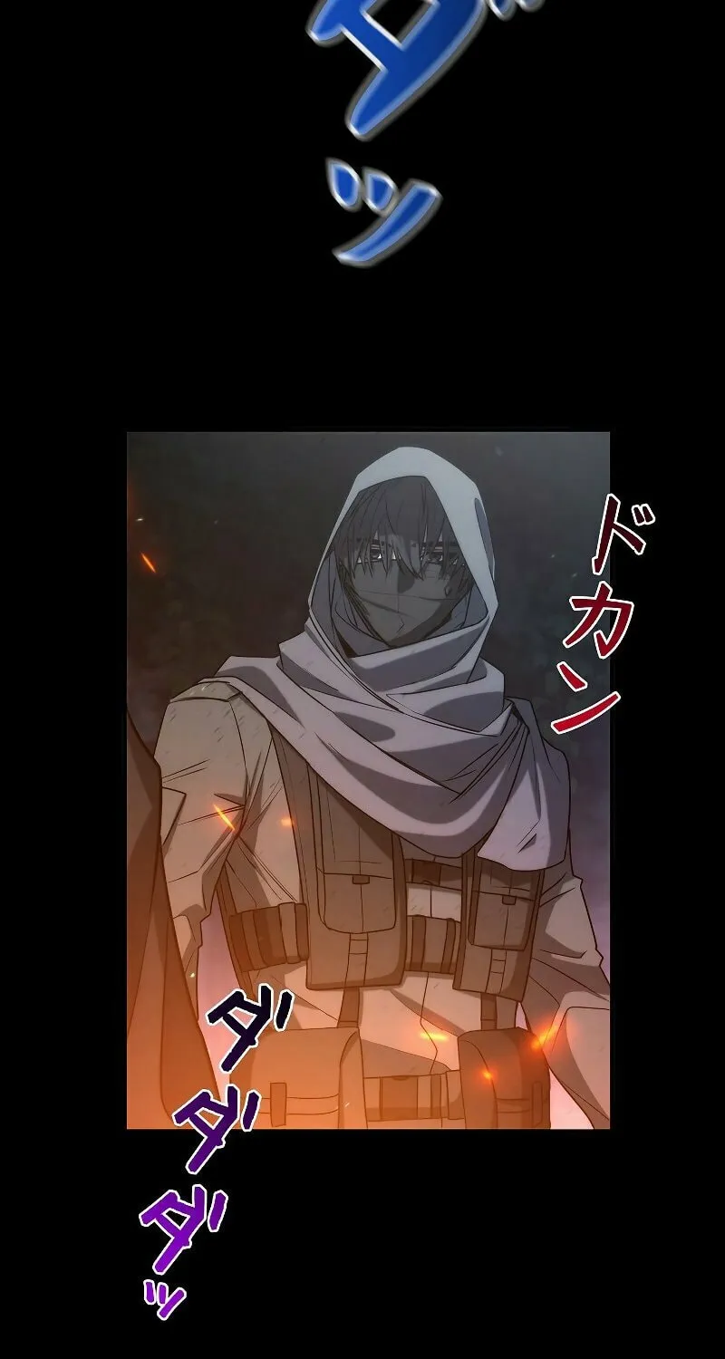 Genesis of the Battle God Chapter 1 page 48 - 