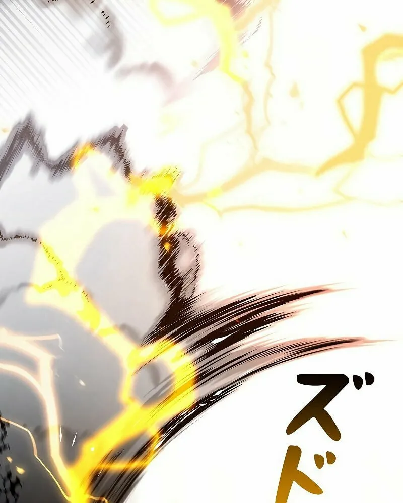 Genesis of the Battle God Chapter 1 page 60 - 