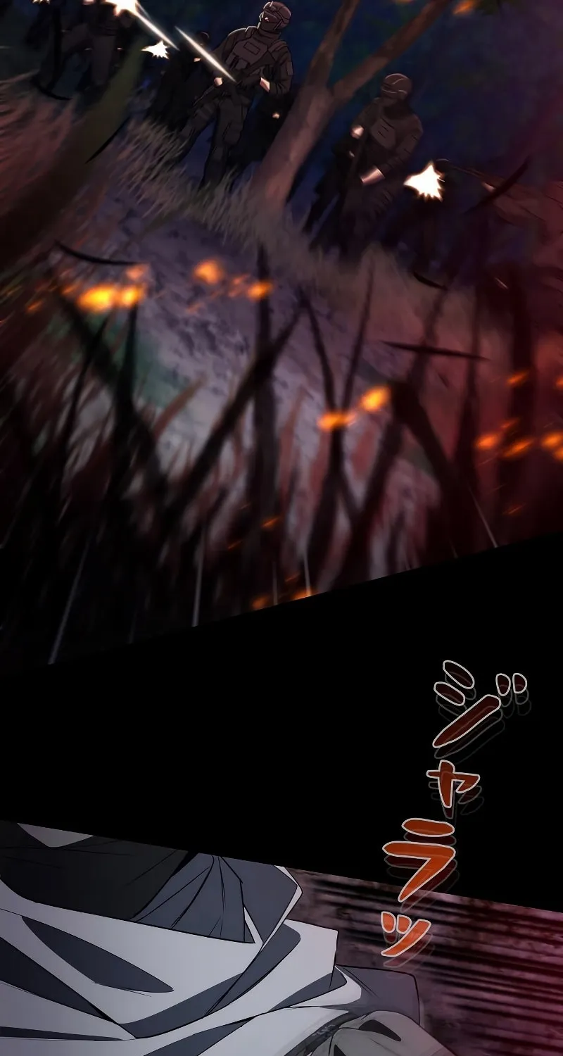 Genesis of the Battle God Chapter 1 page 63 - 