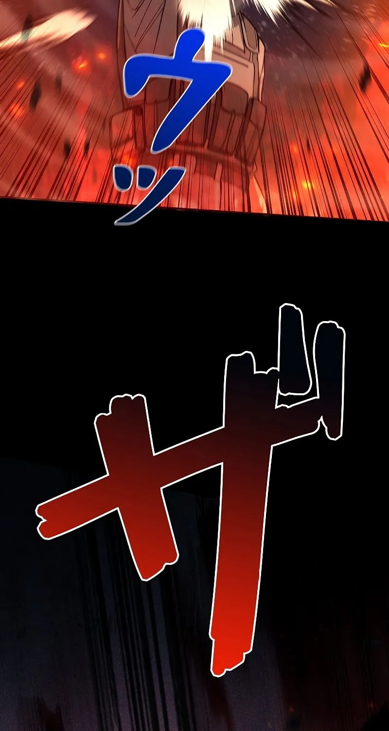 Genesis of the Battle God Chapter 1 page 68 - 