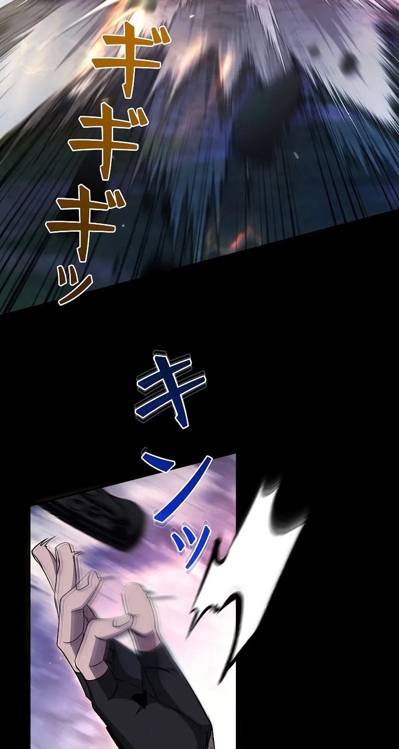 Genesis of the Battle God Chapter 1 page 79 - 