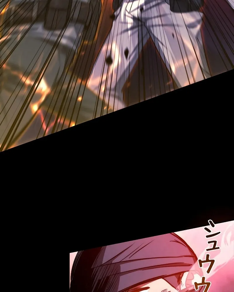 Genesis of the Battle God Chapter 1 page 85 - 