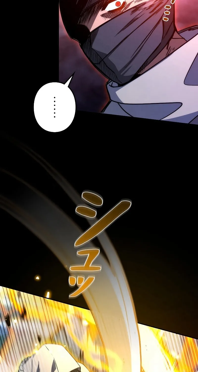 Genesis of the Battle God Chapter 1 page 86 - 