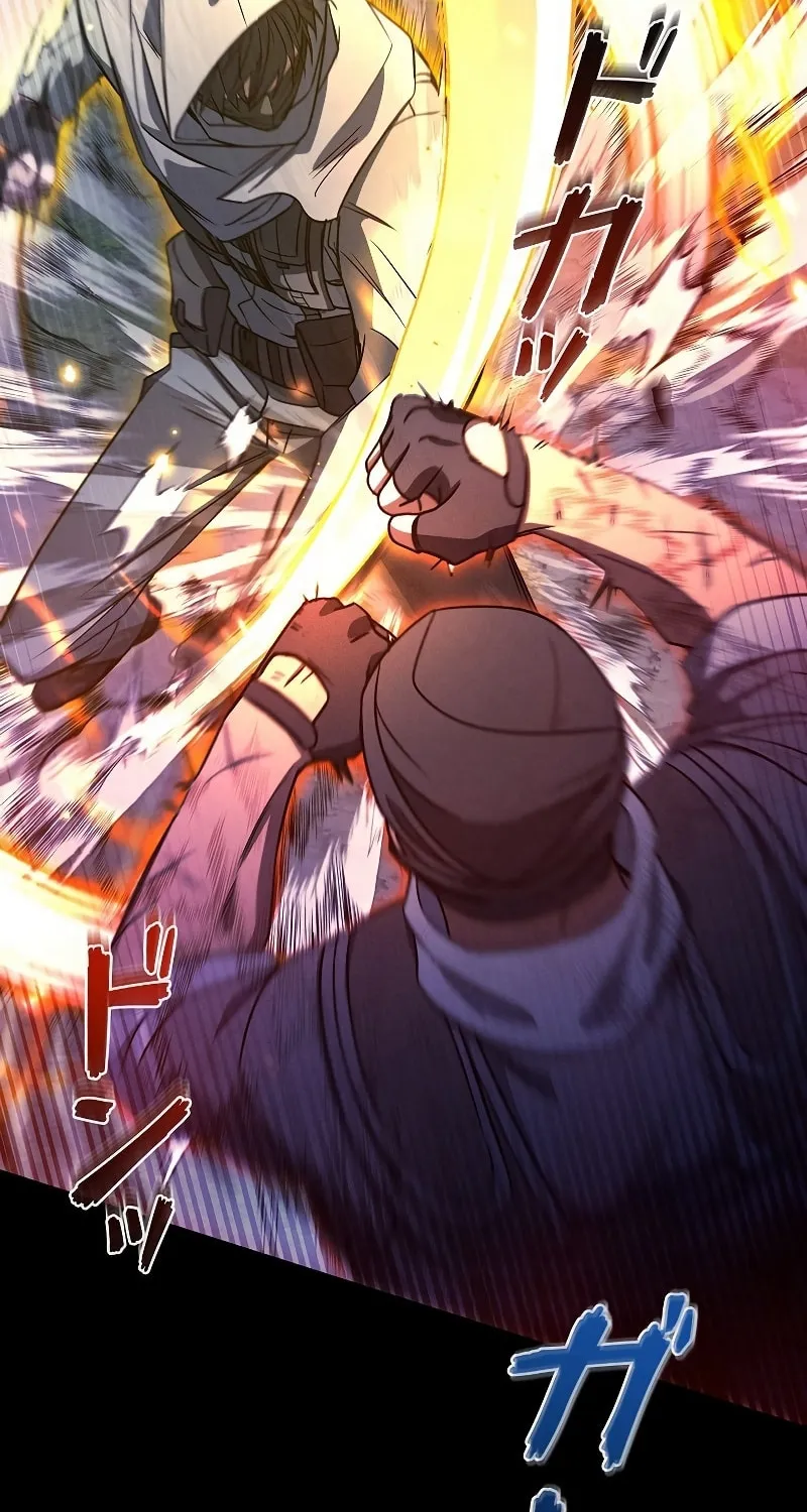 Genesis of the Battle God Chapter 1 page 87 - 