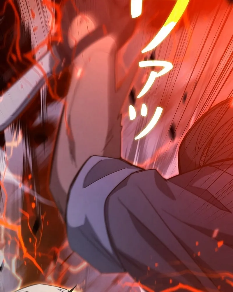 Genesis of the Battle God Chapter 1 page 95 - 