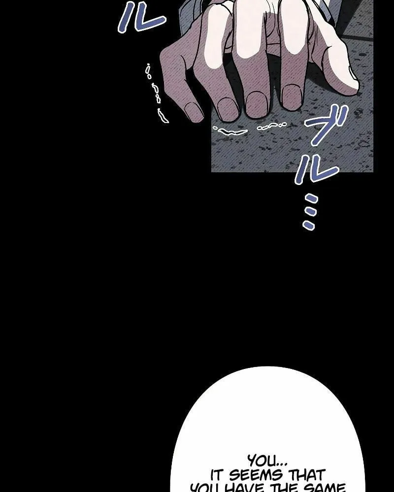 Genesis of the Battle God Chapter 10 page 15 - 