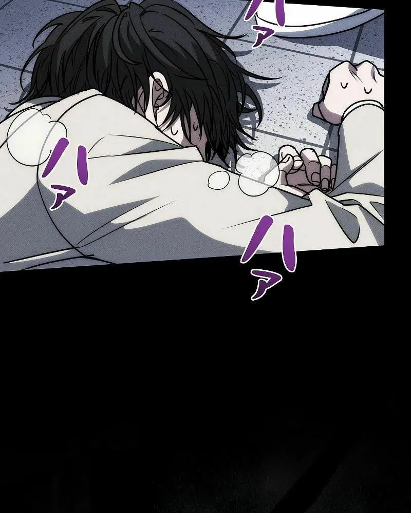 Genesis of the Battle God Chapter 10 page 5 - 