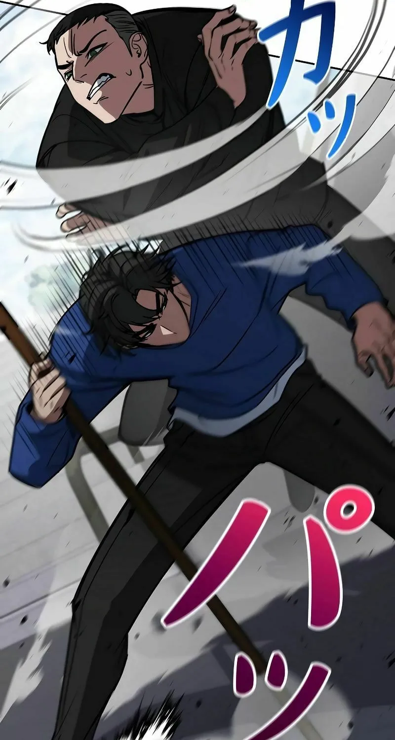 Genesis of the Battle God Chapter 11 page 109 - 