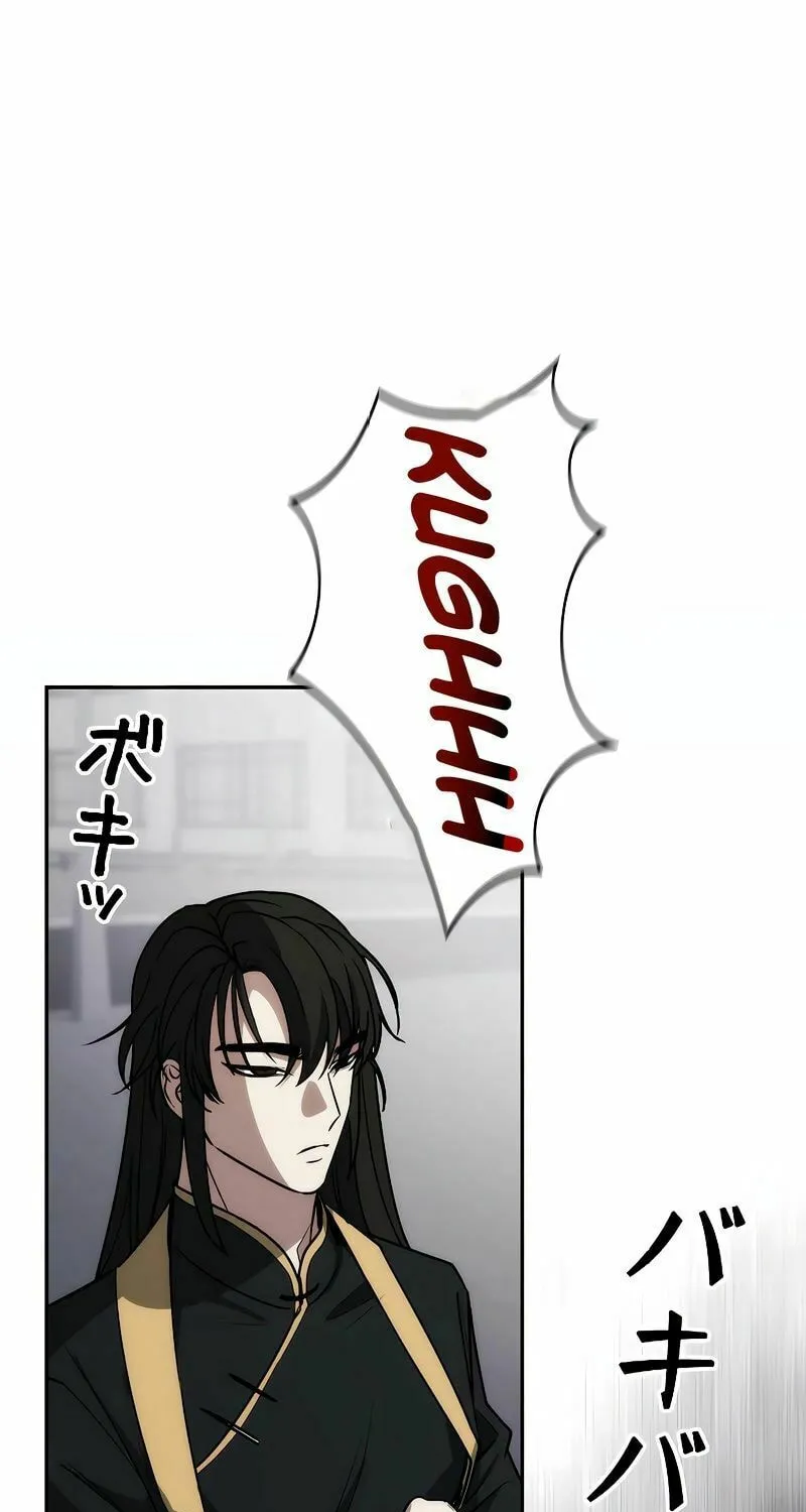 Genesis of the Battle God Chapter 11 page 121 - 