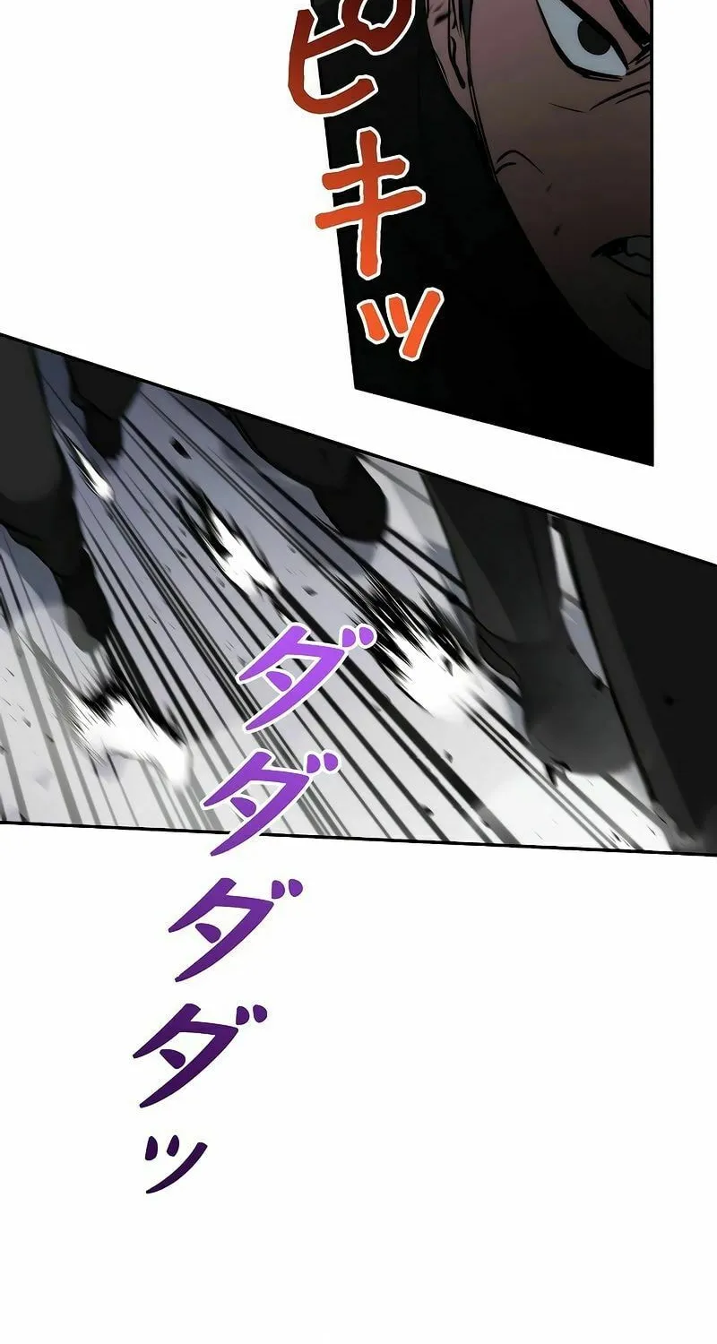 Genesis of the Battle God Chapter 11 page 144 - 