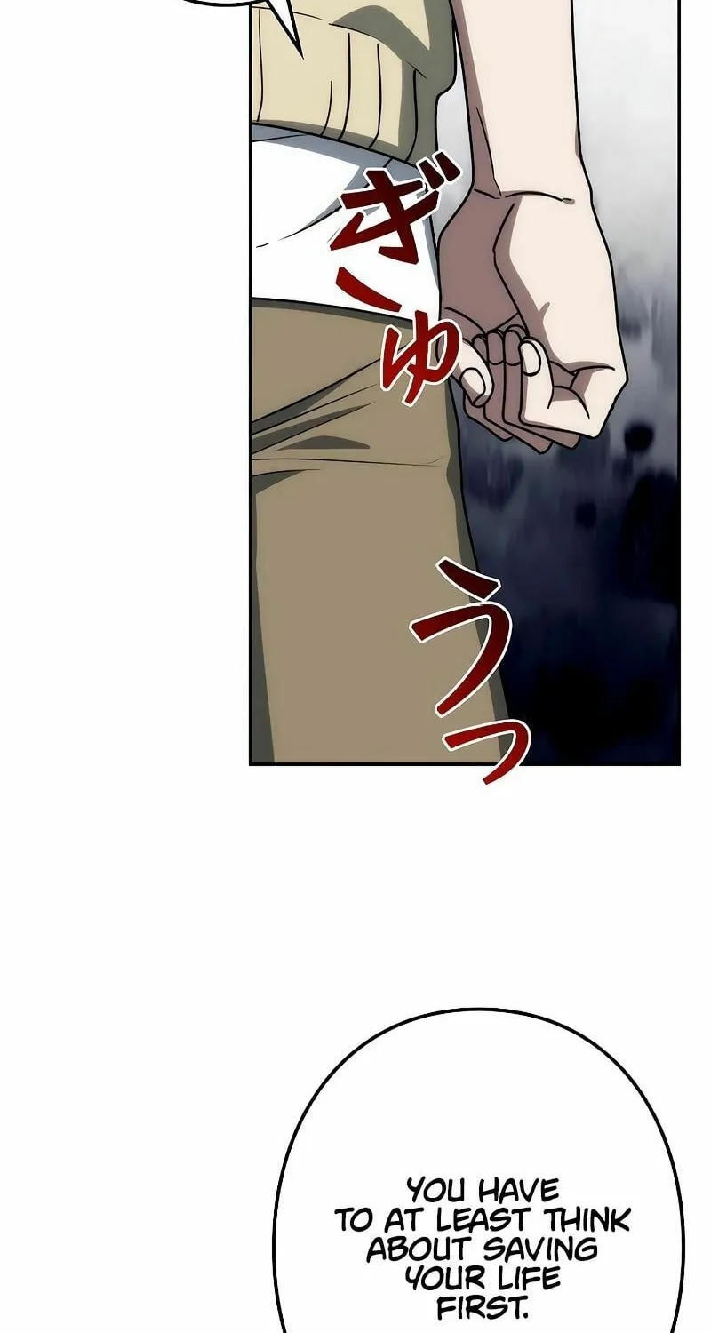 Genesis of the Battle God Chapter 11 page 57 - 
