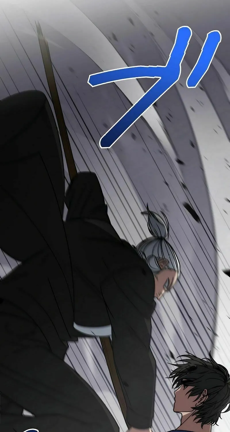 Genesis of the Battle God Chapter 11 page 79 - 