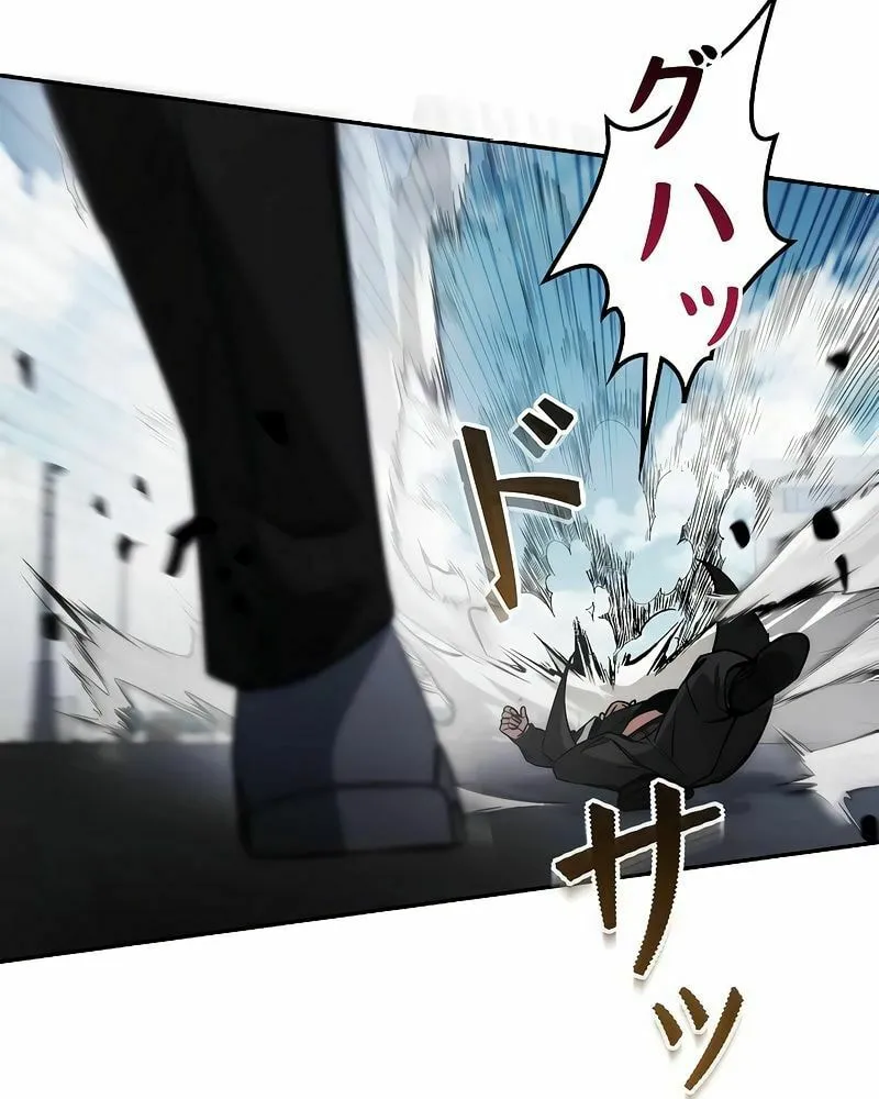 Genesis of the Battle God Chapter 11 page 100 - 
